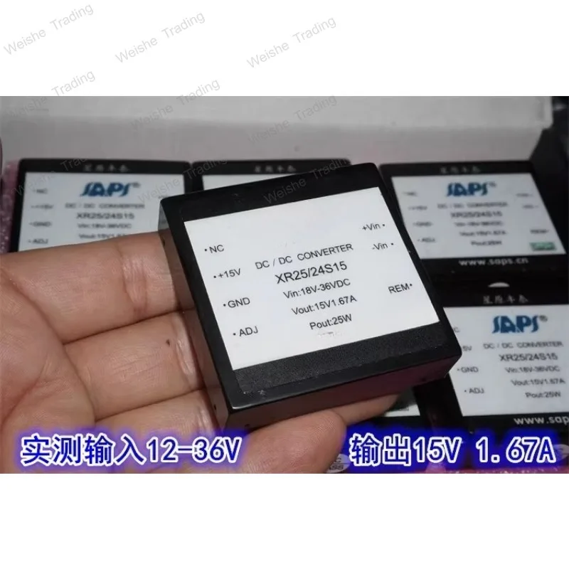 25W copper shell 12V-36V to 15V1.67A isolated power module DC-DC isolated 15V fine-tuning 12-17V