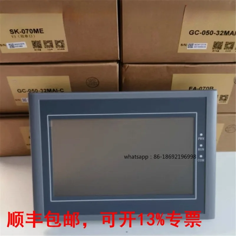 afficheur-ea-043a-070b-sk-035-043-050-057-070-102fe-ue-he-ge-me-s