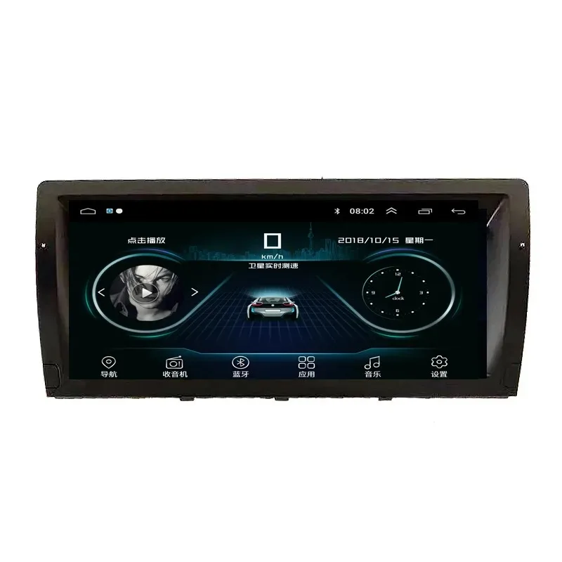 

Suitable for cross-border 10.25 inches, BMW E53 E39 E90 Android large-screen GPS car navigator