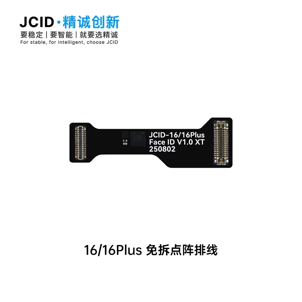 علامة JCID 13-16PM على الوجه lD إصلاح FPC ومحول لجهاز عرض IP13-16PM نقطة قراءة الكتابة إصلاح خالية من اللحام #5