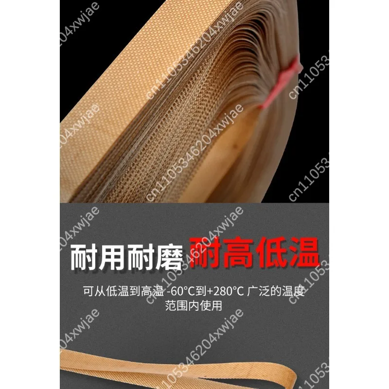 Industrial Grade PTFE Coated Conveyor Belt Custom Seamless Sealing for Automation Systems