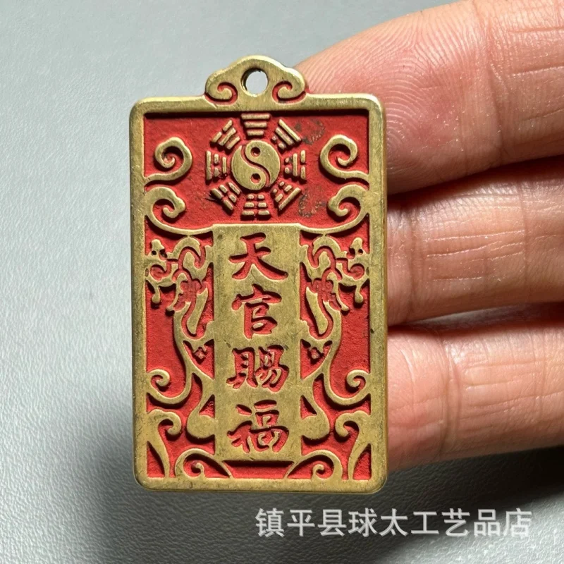 Antique Brass Cinnabar Crane Amulet with Heavenly Official's Blessing䘵Double Fortune Pixiu Car Keychain Pendant