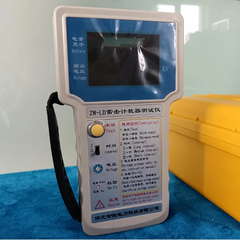 ZHIWEI   Handheld DC Winding Resistance Tester 0.2% Accuracy 0.1 Resolution 2.5A-40A Output Current For Laboratory Testin