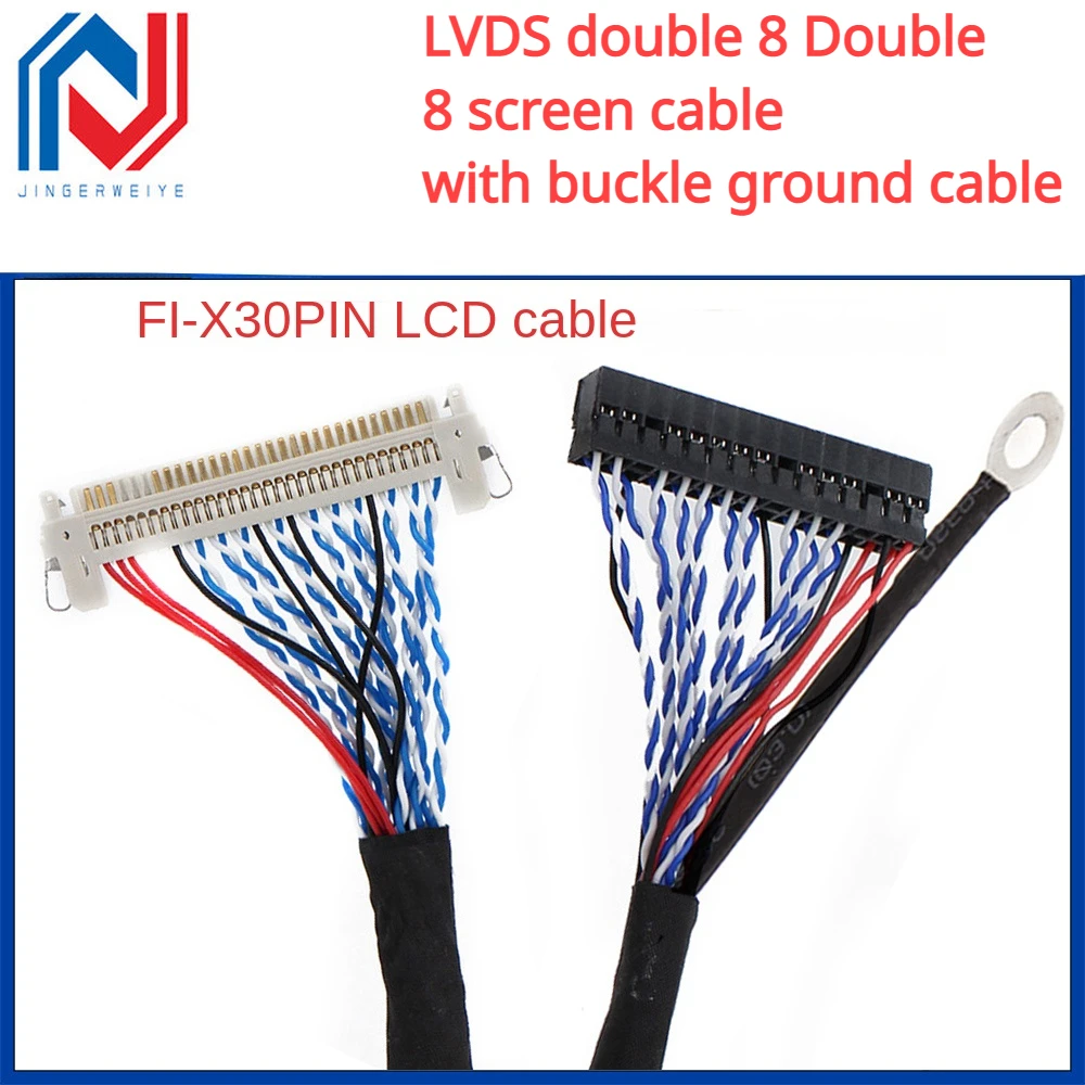 

1PCS/lot FIX-30PIN LCD LVDS Double 8 Double 8 Display Panel Cable with Card Buckle with Ground Wire 30/40/50/60/80/150cm