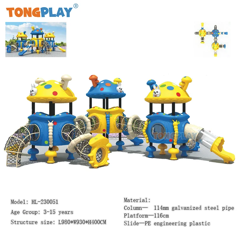 beach lawn mushroom series high quality large plastic Tong play new factory and slide equipment children outdoor playground