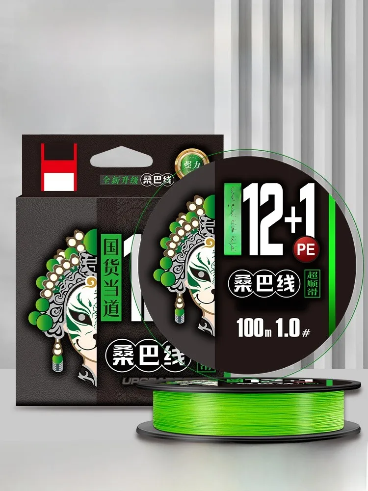 Bawei 2+ Samba PE Line para Pesca con Señuelos Línea Principal Fuerte Sea Generación 3 Núcleo Línea de Pesca Dura...