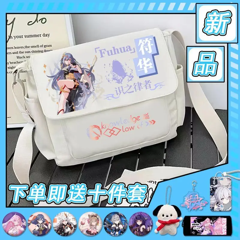 Honkai Impact 3 Shoulder Aili Xiya Merchandise Anime Two-Dimensional Male And Female Student Youth Large Capacity Crossbody B