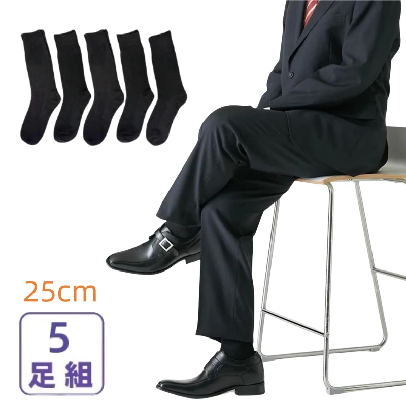 Simplejewel 5 Pairs Daily Walk Cotton High Socks Black Classic Spring Summer Bussiness Dress Sock for Men