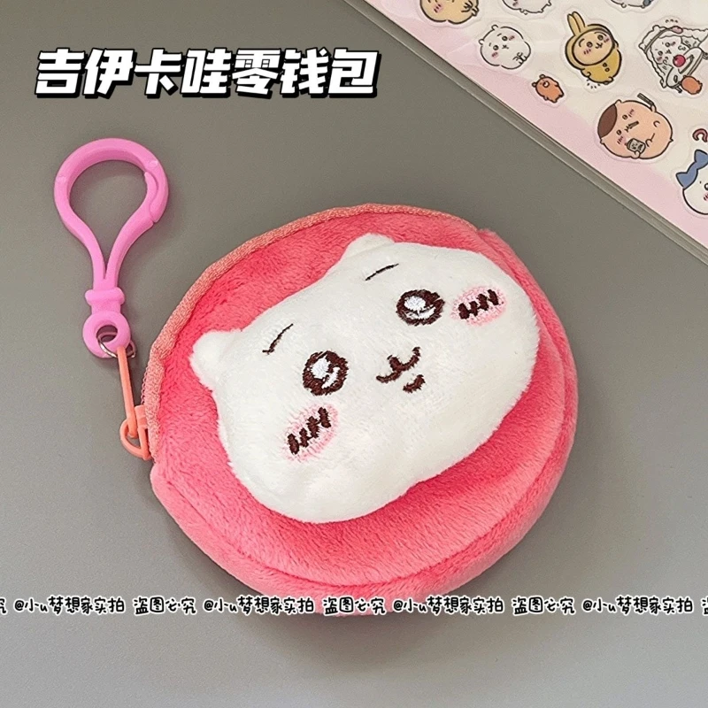 8X8Cm Anime Chiikawas Hachiware Usagi Coin Purse Cartoon Cute Children Fashion Portable Mini Plush Bag Pendant Kids Gift