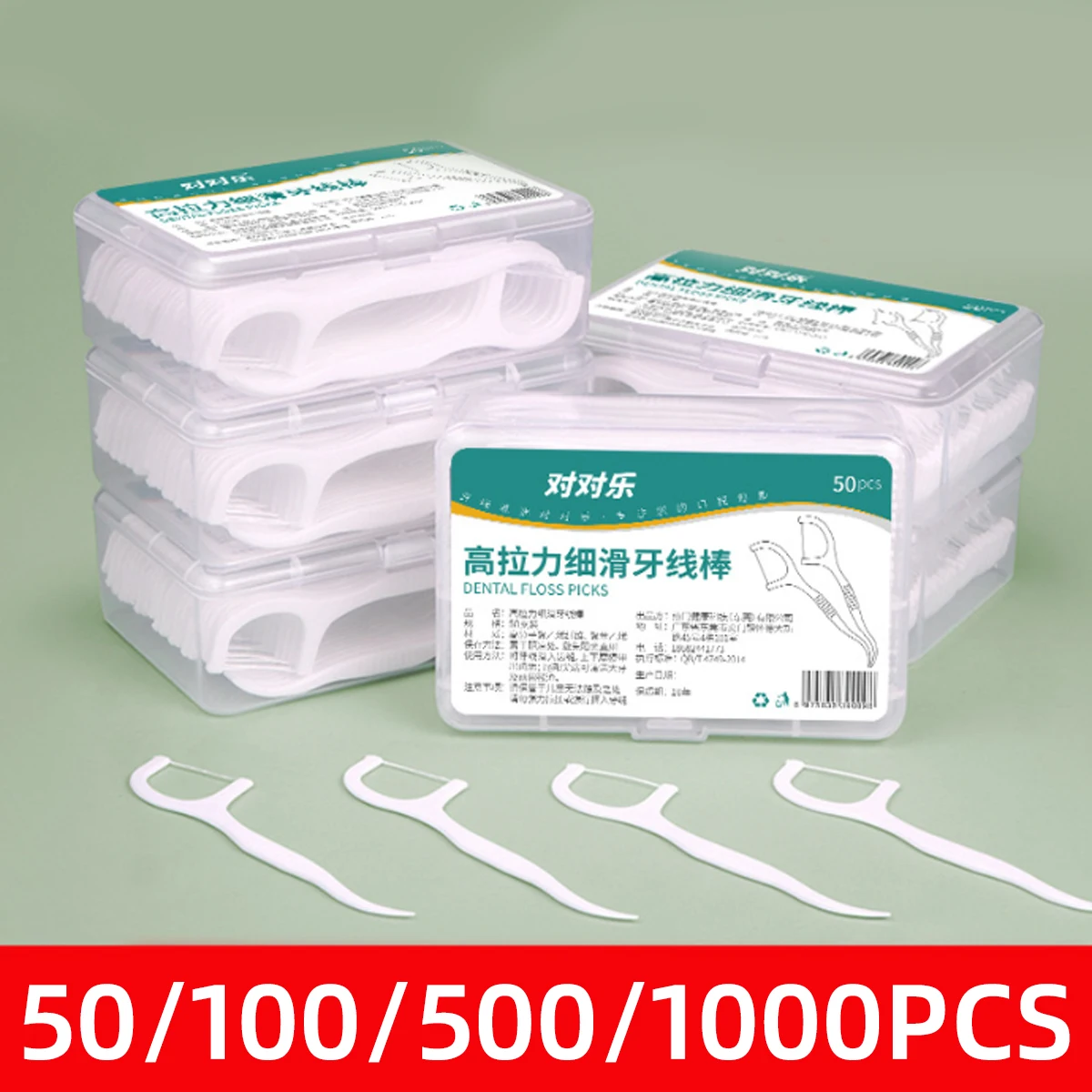 

50/100/150/500/1000pPcs Dental Floss Stick With Storage Box, Ultra Slim And Smooth, Suitable For Oral Care, Portable Disposable