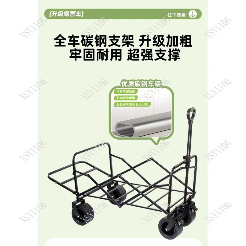Foldable Outdoor Camping Wagon Large Capacity Utility Cart for Picnic Camping & Travel