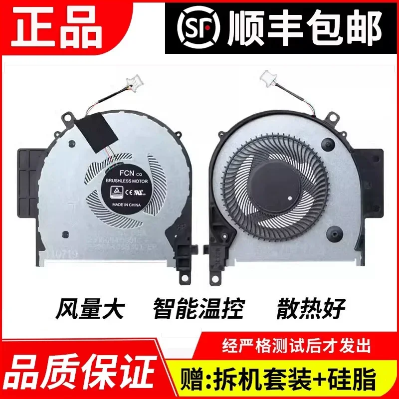 For HP ENVY X360 15-CN 15-CP TPN-W134 W135 Laptop Cooling Fan Replacement