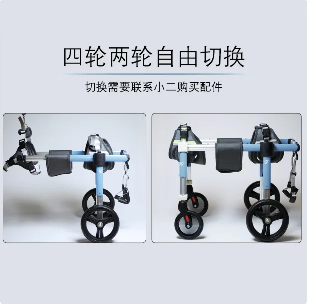 Dog Wheelchair for Back Legs Lift Quad Wheel Disabled Pet Walking Aid Senior Recovery Frame