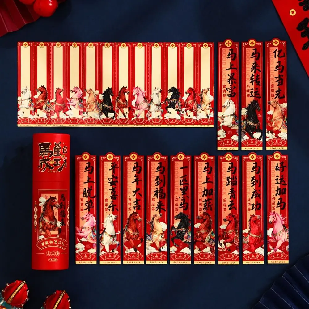 12Pcs/Set Cartoon Draw Lots Red Envelope Traditional Chinese Style 2026 Horse Year Red Envelope Good Luck Paper
