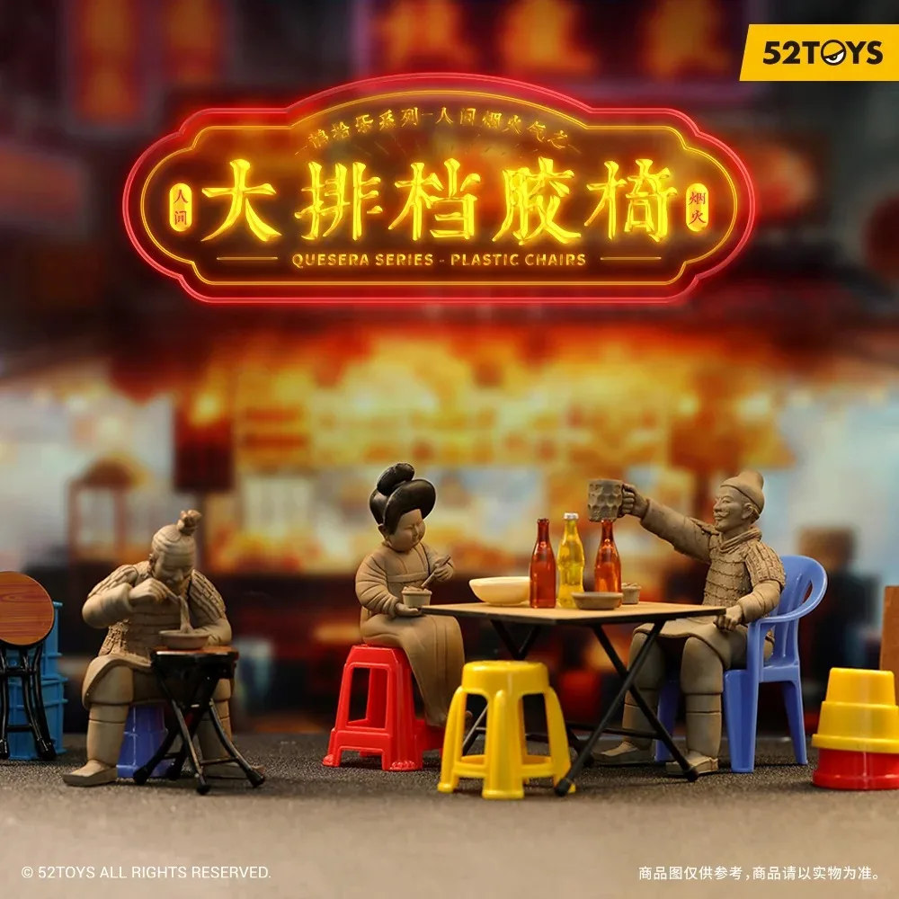 

52toys Magpie Picks Up The Food Booth Plastic Chair Series Blind Box Plastic Stool Decoration Scene Decoration 1:12 Knickknack