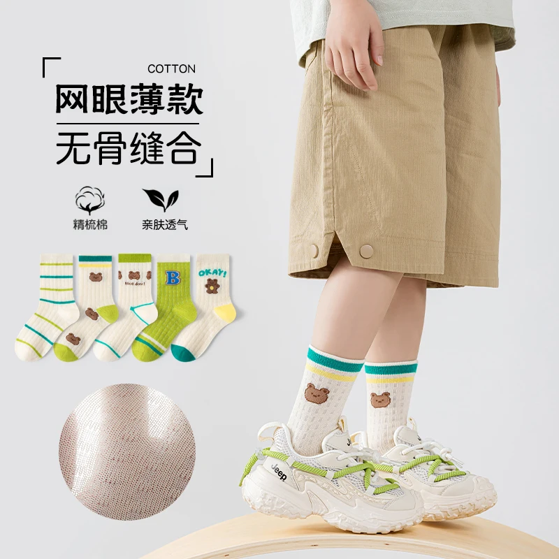 5Pairs/Set Children's Mesh Cotton Socks Cute Bear Cartoon Summer Socks Breathable No Seam Comfortable Crew Socks