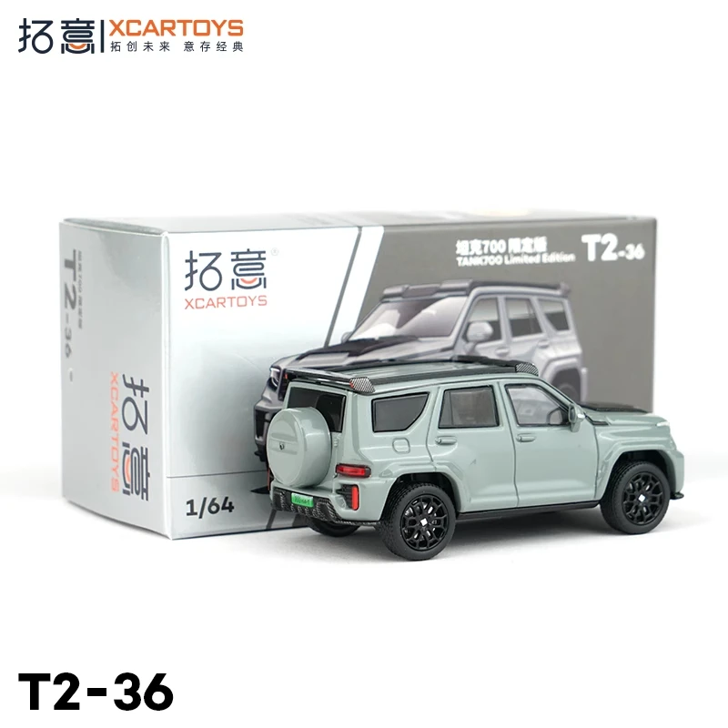 XCARTOYS 1:64 Tank 700 Limited Edition - Forged Gray Alloy Car Model Collection Ornaments Toy Gift for Boys Adult Collectible
