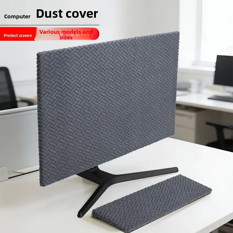 Computer Monitor Dust Cover 2-Piece Set (1 Monitor Cover and 1 Keyboard Cover) Elastic, Suitable for 24-30 inch Monitors