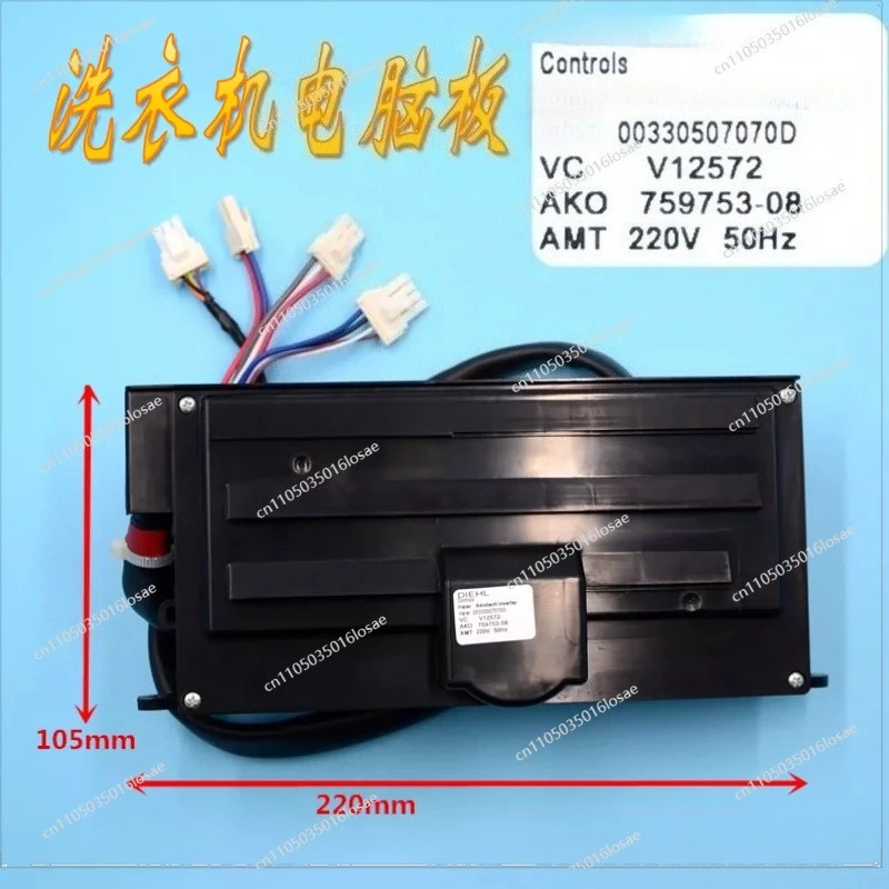 For Washing Machine Computer Board Driver 00330507070D Inverter XQB70-BZ1226
