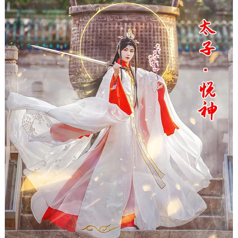 Heaven Official's Blessing Crown Prince Yueshen Xie Lian Cosplay Costume Wedding Dress Men's Women's Han Chinese Clothing Wig