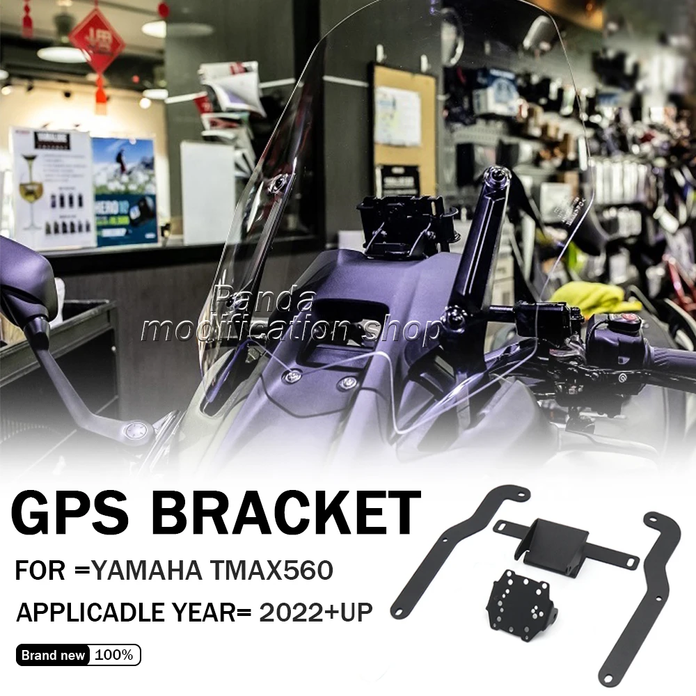 GPS Bracket for yamaha tmax560 2020 Navigation bracket TMAX 560 accessories t max560 2022  tmax 560 2022