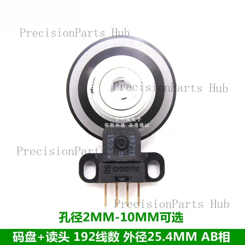 Raster Reading Head HEDS-9700#D50 192 Line Code Disk + Reading Head