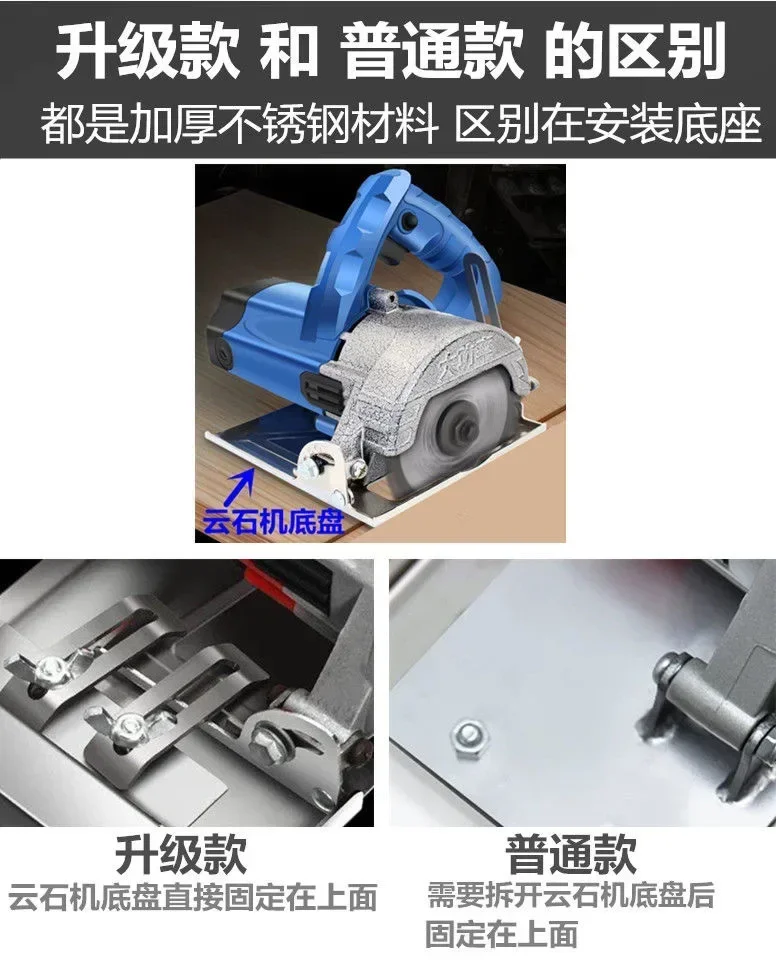 Portable Cutting Machine