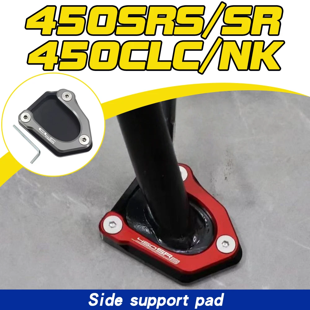 

Совместимы с аксессуарами для модификации 450SRS/SR, 450CLC и 450NK: накладки на боковую подножку, расширенные маленькие опорные ножки и увеличенное сиденье.