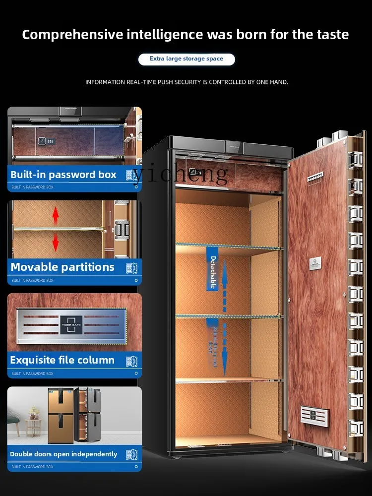 YFY safe, household large WIFI safe, office all-steel anti-theft wall, mobile phone intelligent control double door