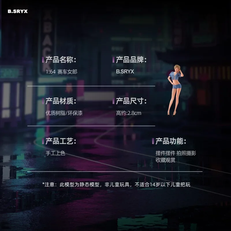 1:64 anime corrida menina mini boneca figura modelo em miniatura fotografia adereços modelo de cena diy mesa areia paisagismo ornamento presente