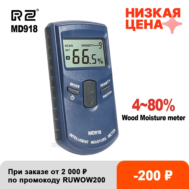 

RZ Inductive Wood Timber Moisture Meter Hygrometer Digital Electrical Tester Measuring tool MD918 4~80% Density electromanetic