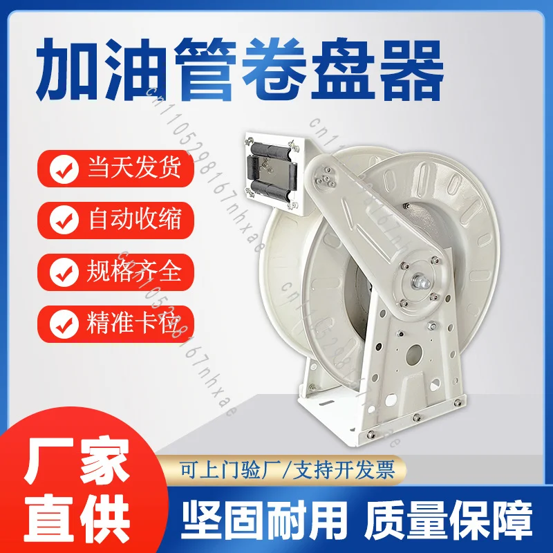 High Pressure Water Pipe Storage Empty Reel Tanker Reel Automatic Hose Shrinkage Reel Fire Fighting Machine