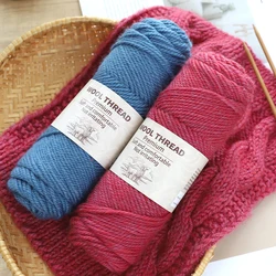 500g 245 needle thick wool yarn, alpaca wool yarn, handmade DIY material, knitted fashionable sweater, jacket, scarf, hat, yarn