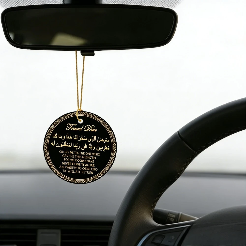 Islamic-Style Travel Prayer Acrylic Tag, with Prayers in Arabic and English, Suitable for Muslim Travelers.
