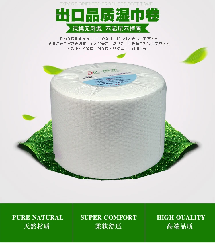 90g 15m 부드러운 수건 롤 얼굴 조직 천 젖은 종이 수건 젖은 수건 롤 젖은 수건 기계 스페셜 에디션