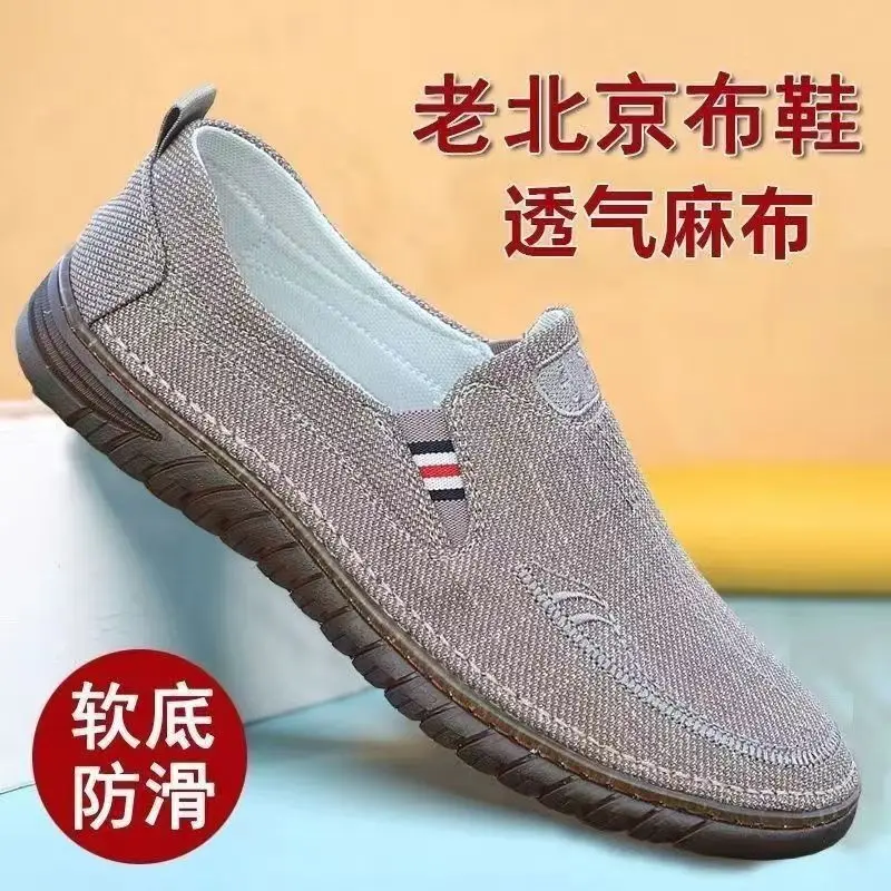

Old Beijing cloth shoes breathable canvas men's casual spring one foot kick round toe comfortable soft soled work