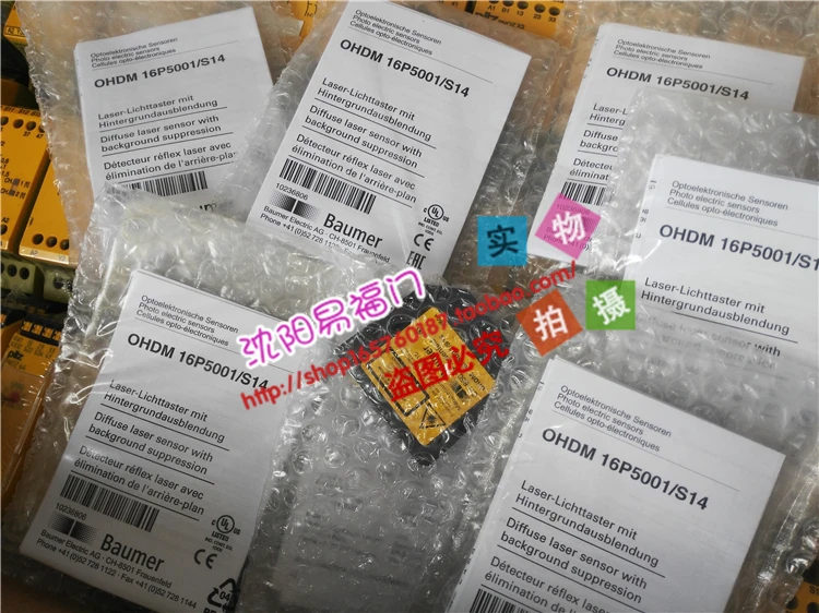 Baomeng OHDM 16P5001/S14, FHDM16P5001/S14 German Made, In Stock, Brand New Genuine