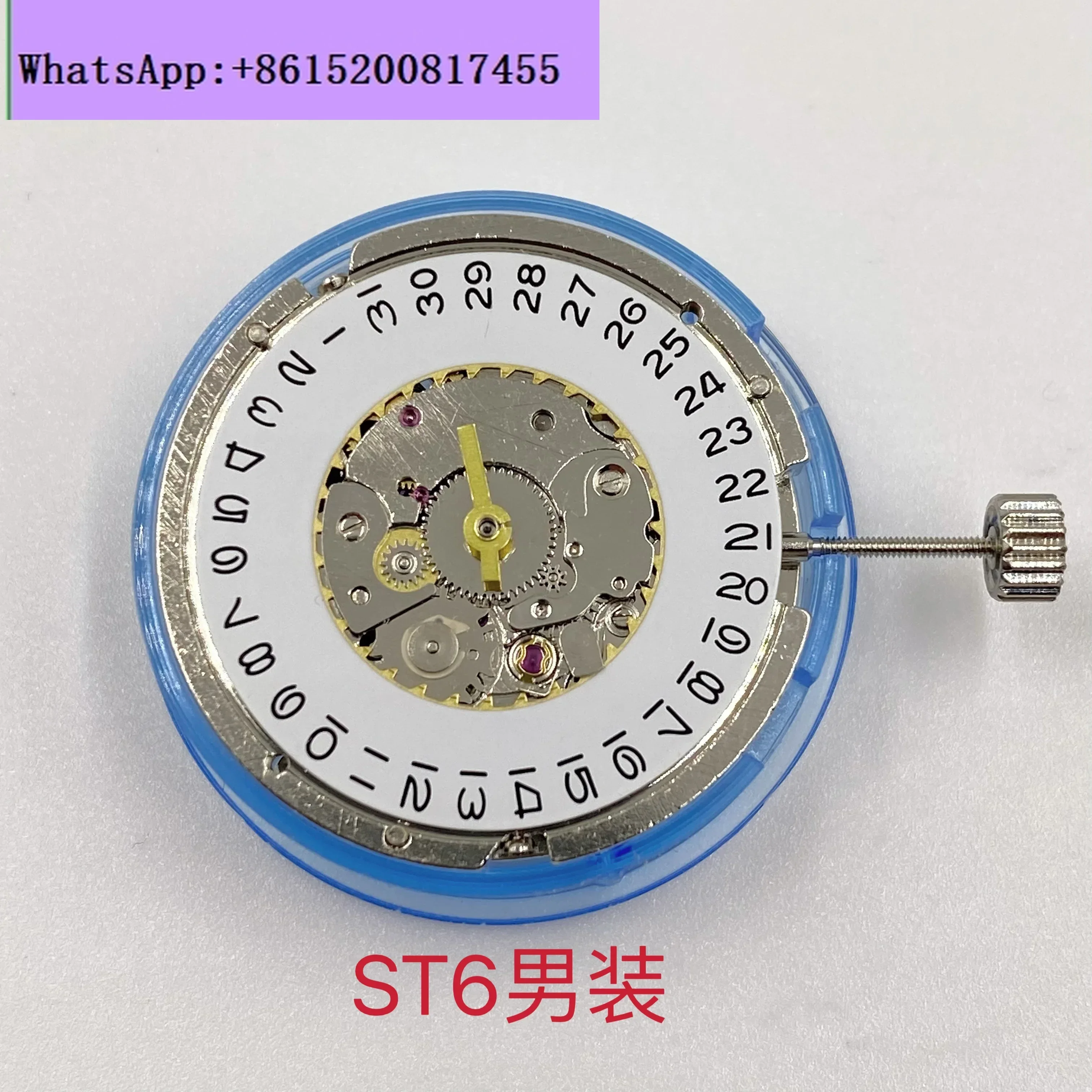 Watch accessories, authentic Seagull ST6 movement men's three-pin single calendar, domestic automatic mechanical movement