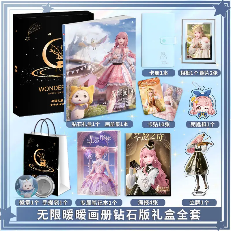 Game Anime Infinity Nikki photobook set card poster badge Key chain Acrylic stand Glass frame Gift box set as gift to firend