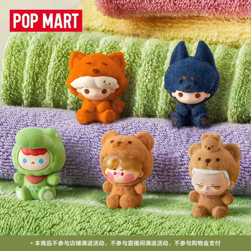 

POPMART Pop Cutie Beans Pajama Costume Series Blind Box Doll (Bagged), 2024 Viral, Mini Collectible, Worldwide Fast Shipping!