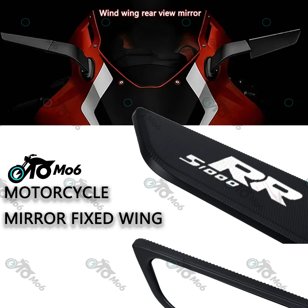 For  K1200S S1000RR S1000 S 1000 RR 1000RR HP2 Sport HP4 Motorcycle Mirror Modified Wind Wing Rotating Rearview Mirrors