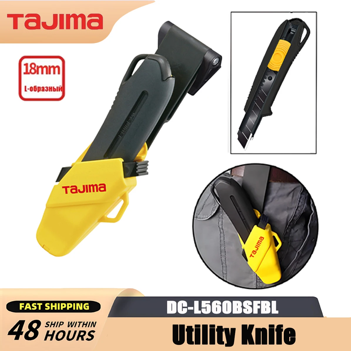 

TAJIMA DC-L560BSFBL Utility Knife Japanese Universal Knife 18mm DRIVER with Segmented Blades with 2 Interchangeable Blades