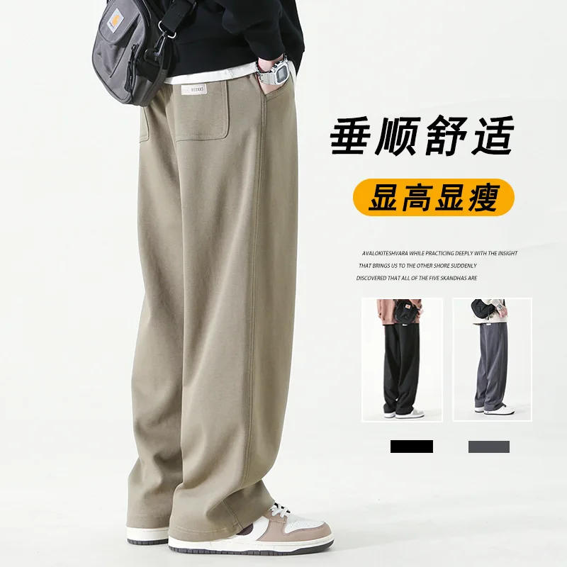 Straight Casual Pants Men's Spring Autumn 2024 New High Street Wide Leg Pants Plutton Handsome Dagging Sports Pants