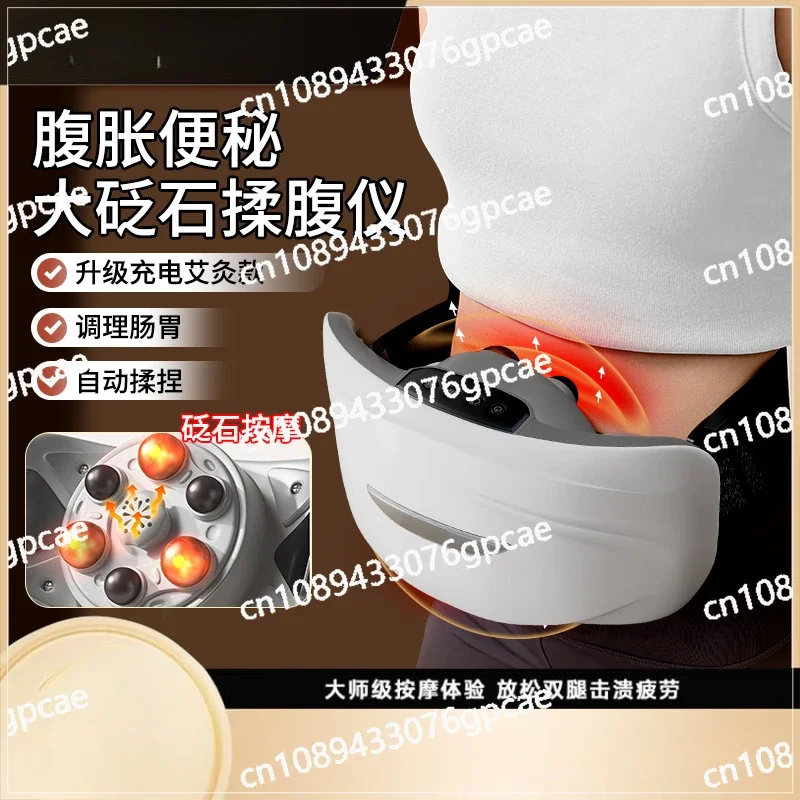 Massager Abdominal Massager Automatic Heating Abdominal Rubbing Artifact Moxibustion Bianshi Abdominal Massager