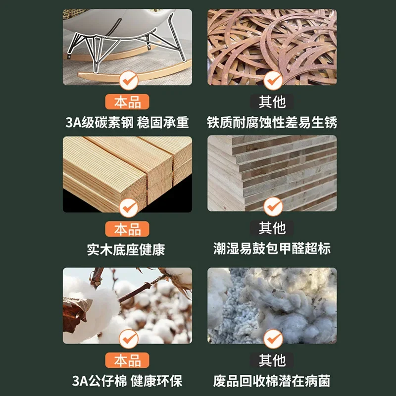 Comfortable Internet celebrity rocking recliner, adult lazy sofa