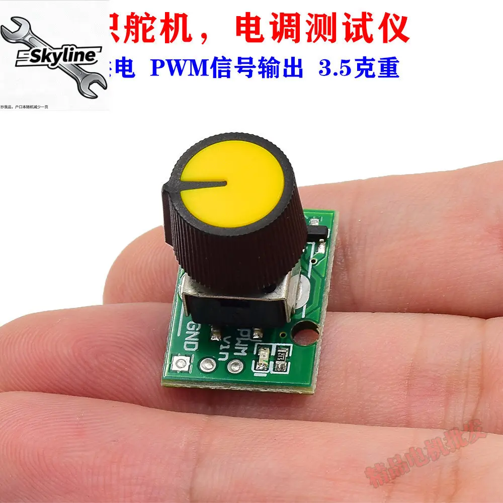 Simple Servo Tester DIY Brushless Fan Model Aircraft Motor ESC Tester Small Volume Governor