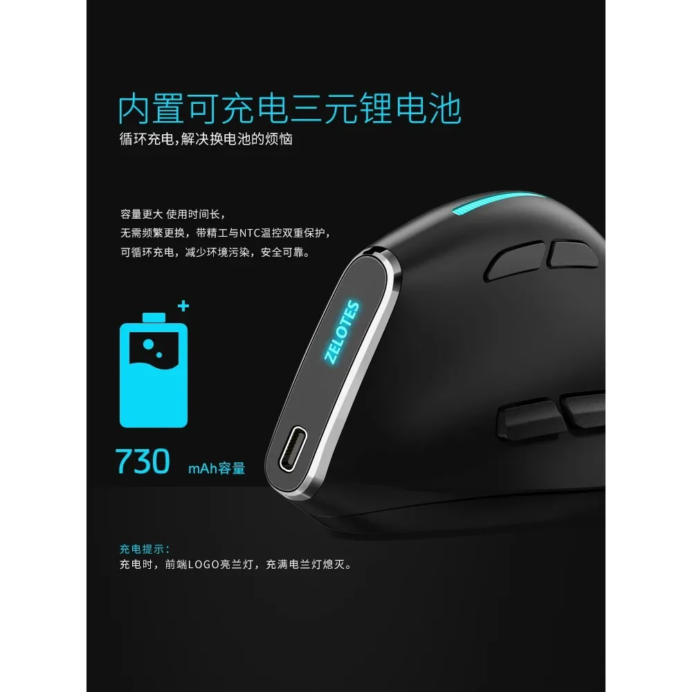 ZELOTES Vertical Side Grip Bluetooth Wireless Triple Mode Rechargeable Mouse Lift Ergonomic Plus Battery Gaming Office Health