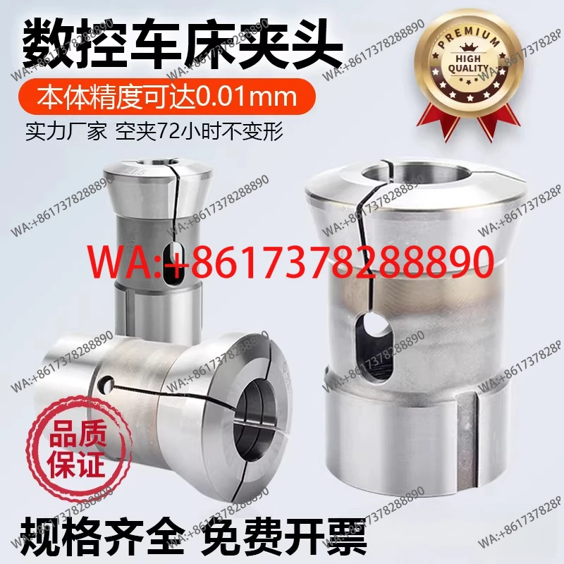 Numerical control lathe chuck 36 0640 machine 52/28/0630 non-standard Helong round hole machine tool 46 machine chuck