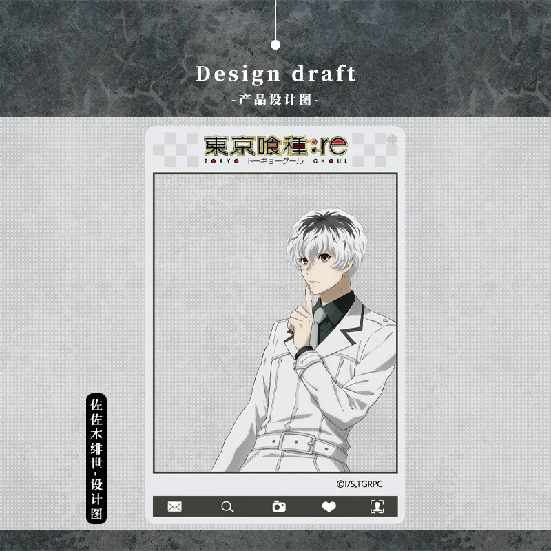 Tokyo Ghoul Re Sasaki Haise Urie China Official Authorization Group Clear Card 3