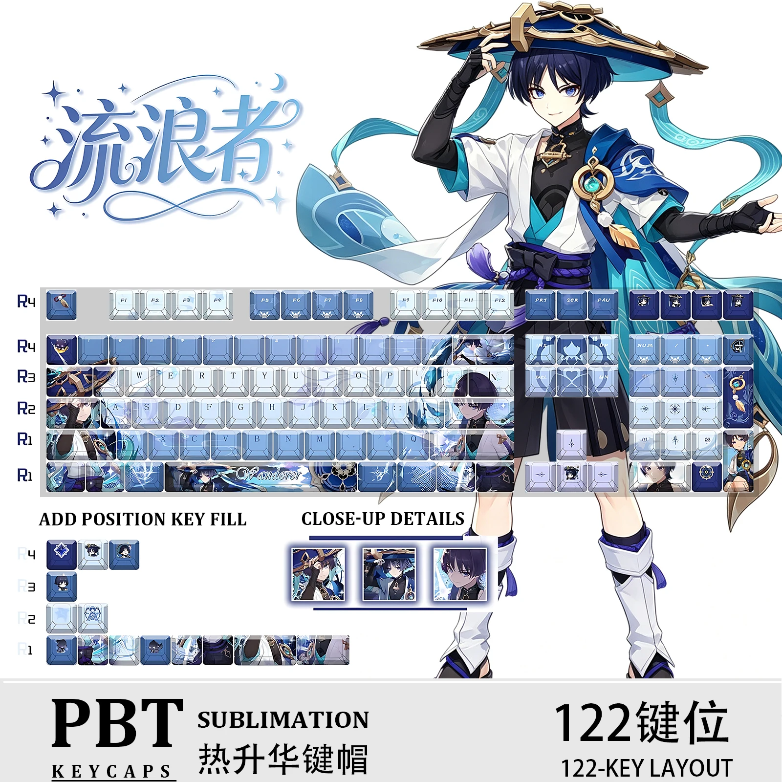 Колпачки для клавиш Genshin Impact Wanderer Anime Gaming, 122 шт., PBT, сублимационная печать, профиль Cherry, совместимость с ANSI, для клавиатур Made68, Mad68, Wooting60, переключателей MX